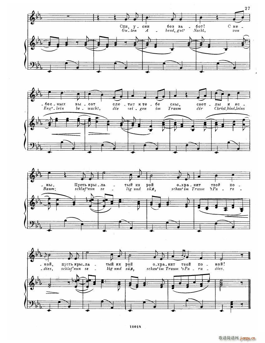 Brahms Songs(V)25