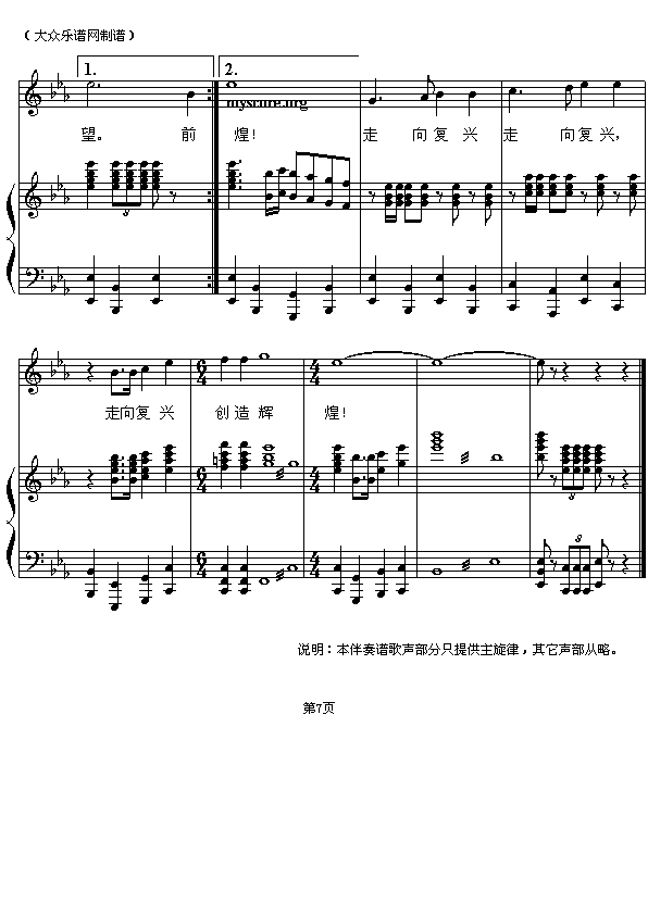 dٰV()7