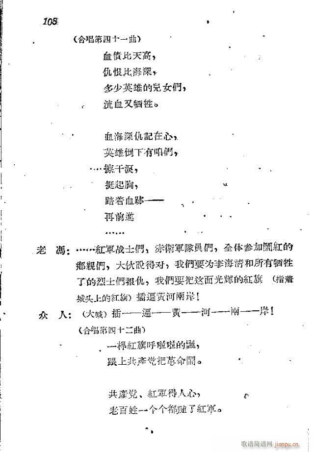 l(wi)܊ˈ(chng)脡_91-120(ʮּ)18