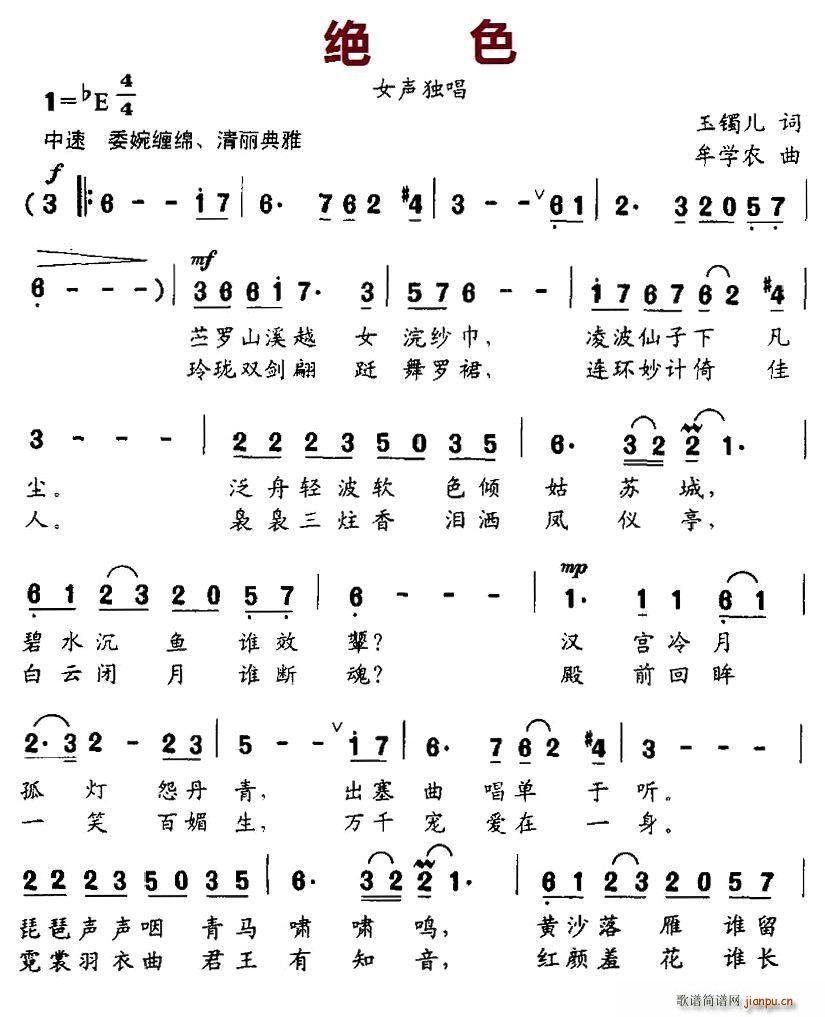 ^ɫ(ָV)1