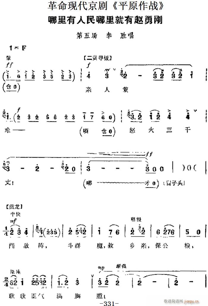 F(xin) ƽԭ(zhn) Ҫ w (chng) ٳ(V)1