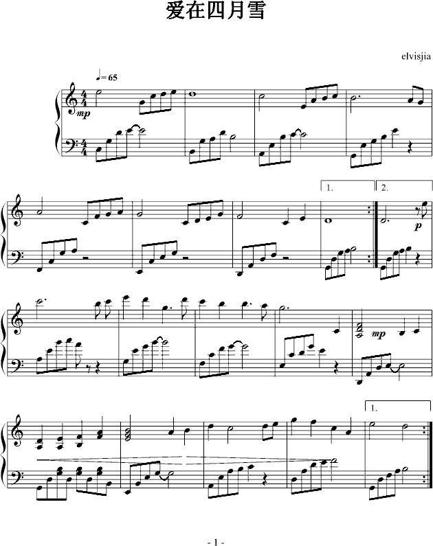 ѩ(V)1
