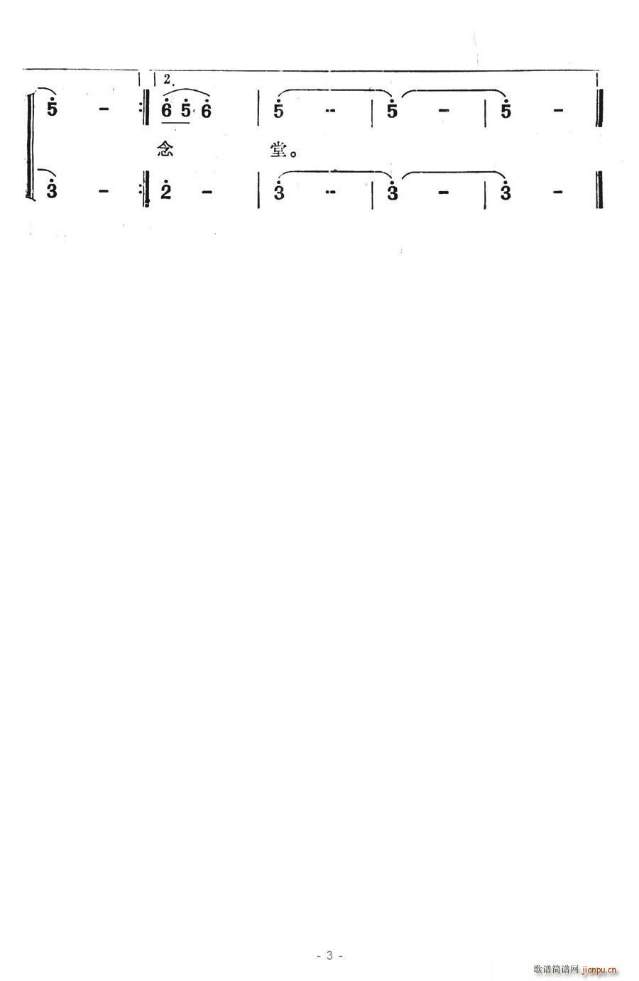 to(j)(ָV)3