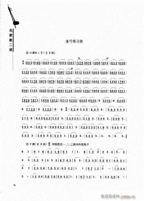 ҽ̶61-80(V)16