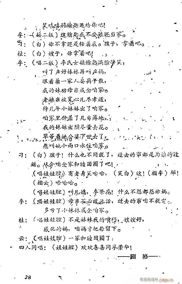 Α Сt(ָV)28