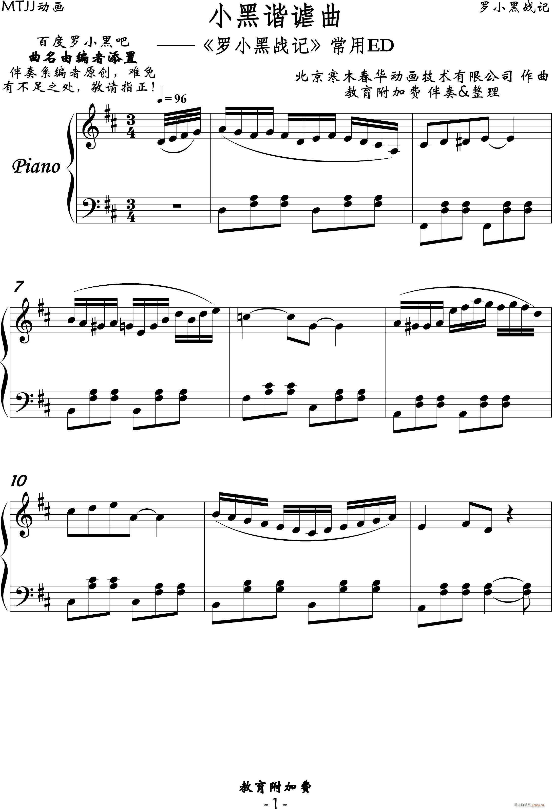 СCo ϵ(V)1