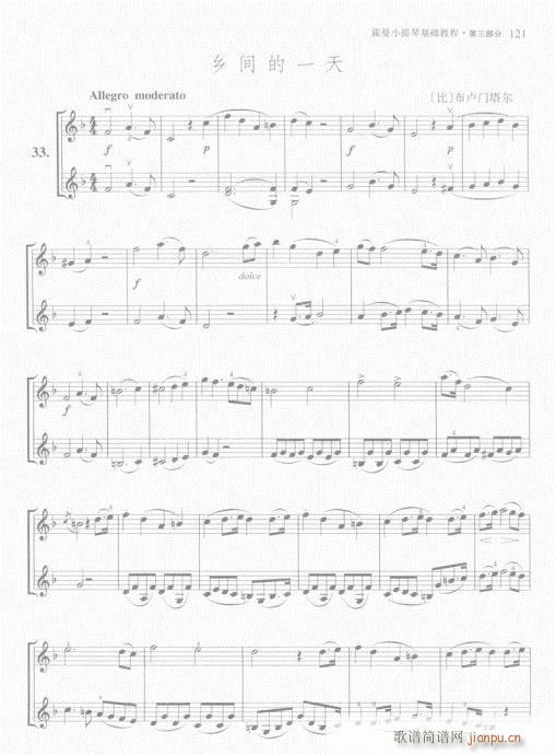 СٻA(ch)̳121-140(СV)1