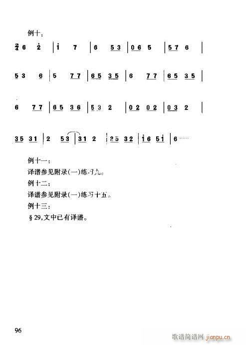 VT81-96(ʮּ)16