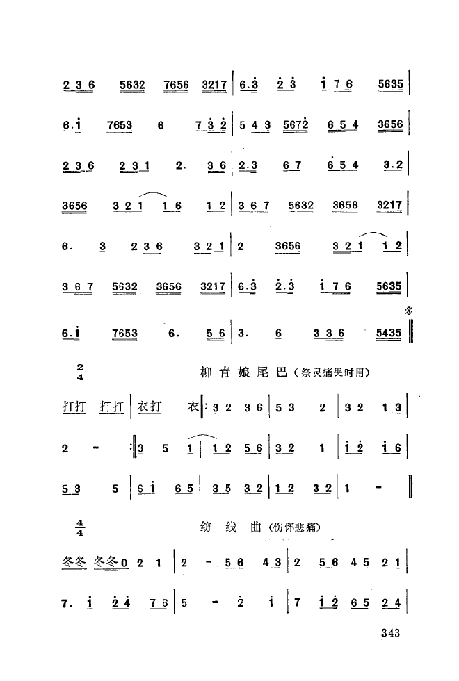 ǻ\ 301 350(ʮּ)48