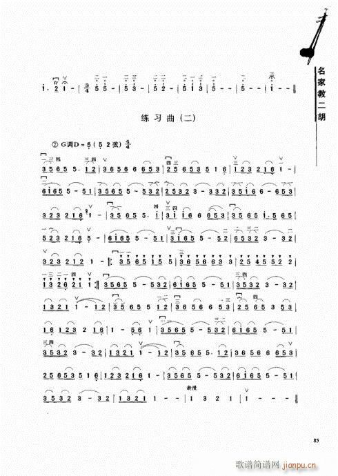 ҽ̶81-100(V)5