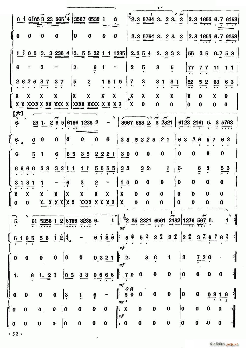 pw  (du)(ѺV)5
