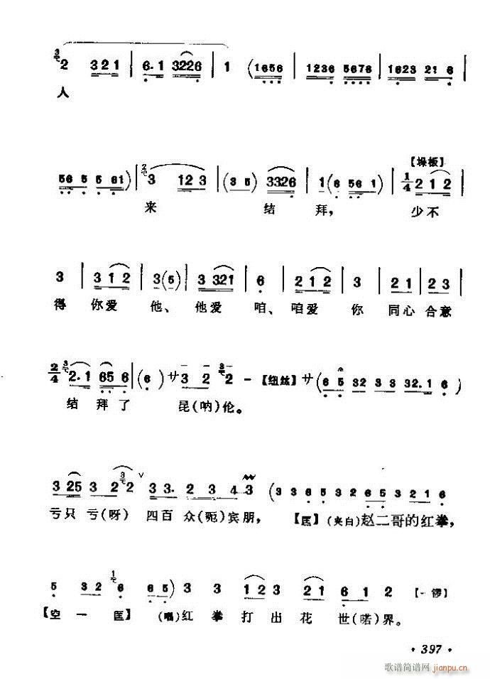 ǻx ϼ 361 420(V)37