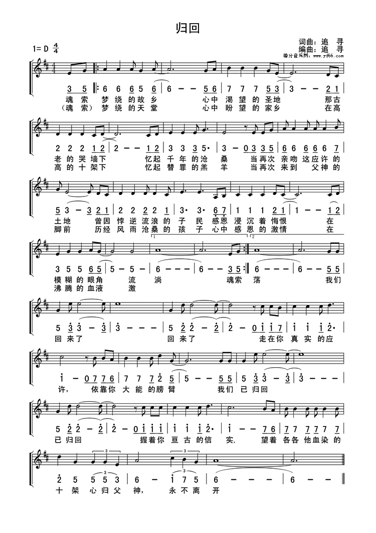 w(V)1
