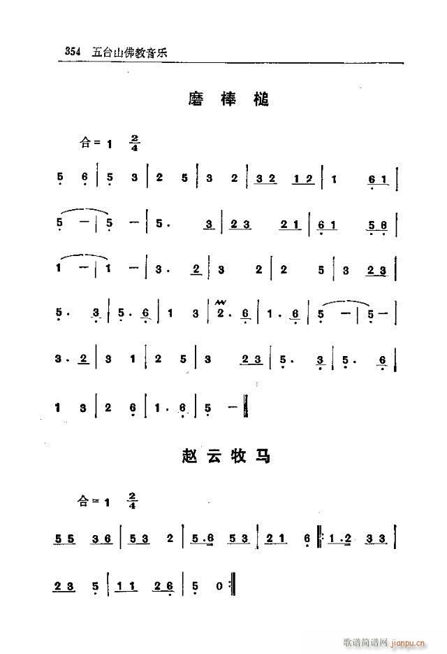 _ɽ331-360(ʮּ)24