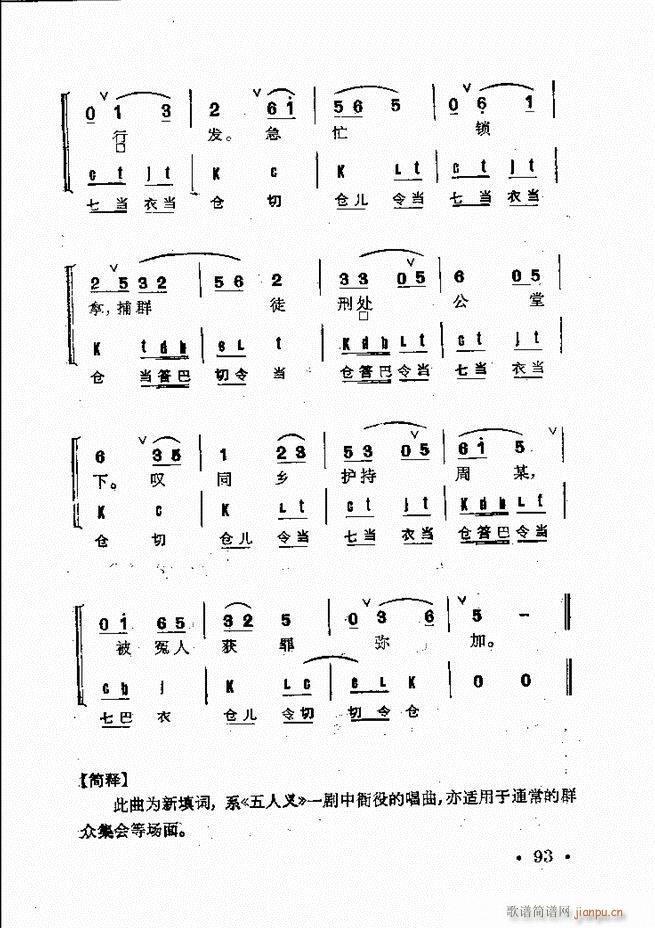 ȺR 61 120(V)33