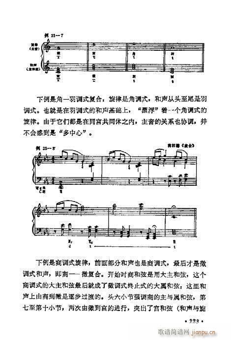WA(ch)̳221-240(ʮּ)3