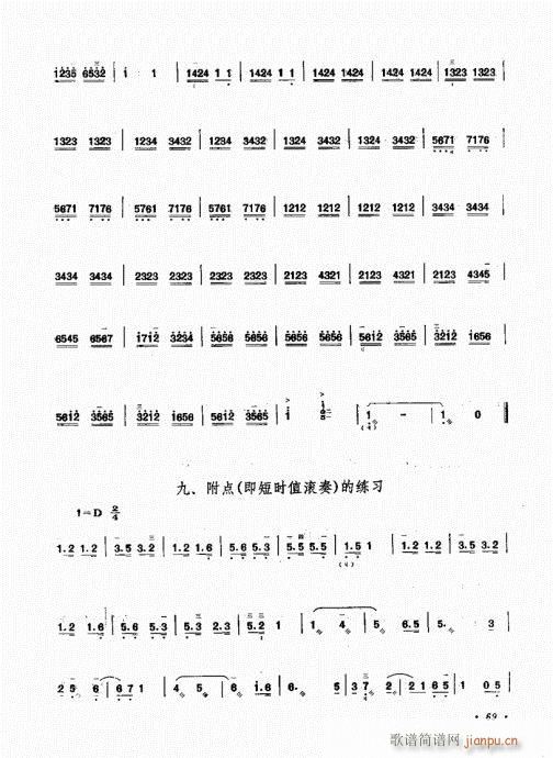 ˇg(sh)61-80(ʮּ)9