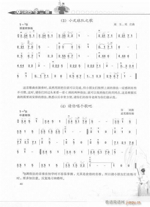 𲽌W(xu)pT21-40(V)20