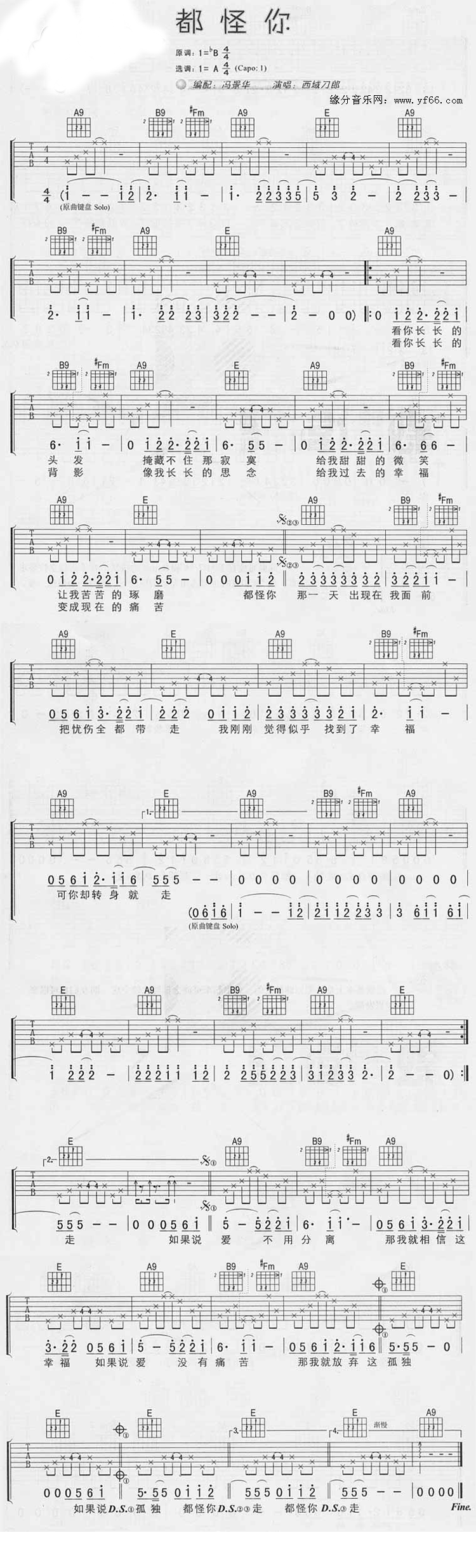 (V)1