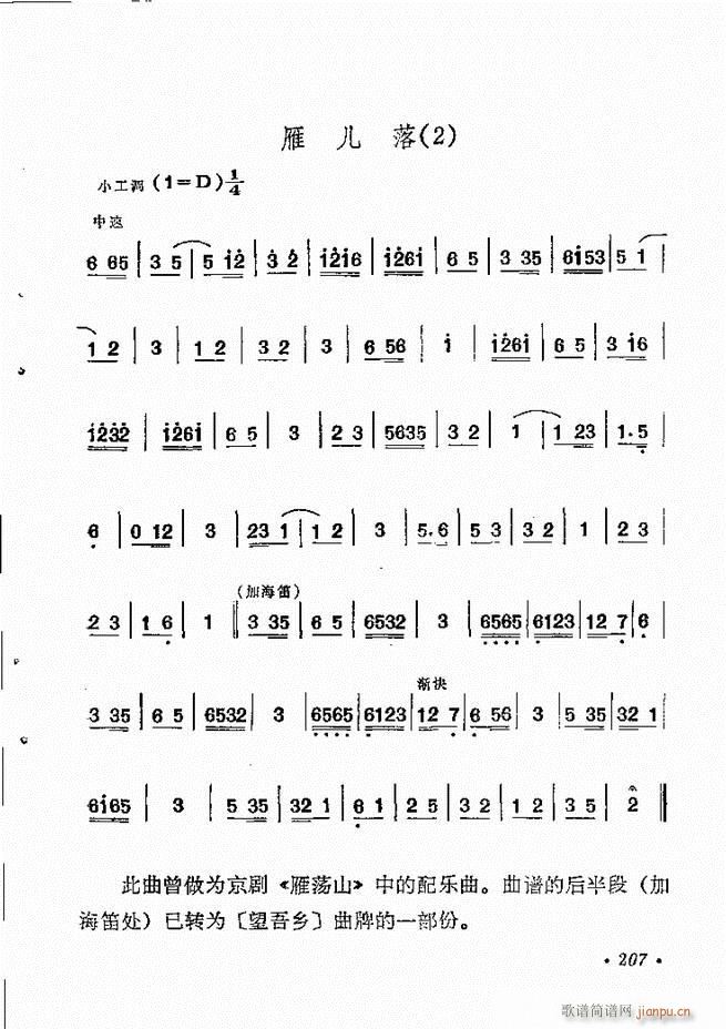 y(tng)x 181 244(V)27