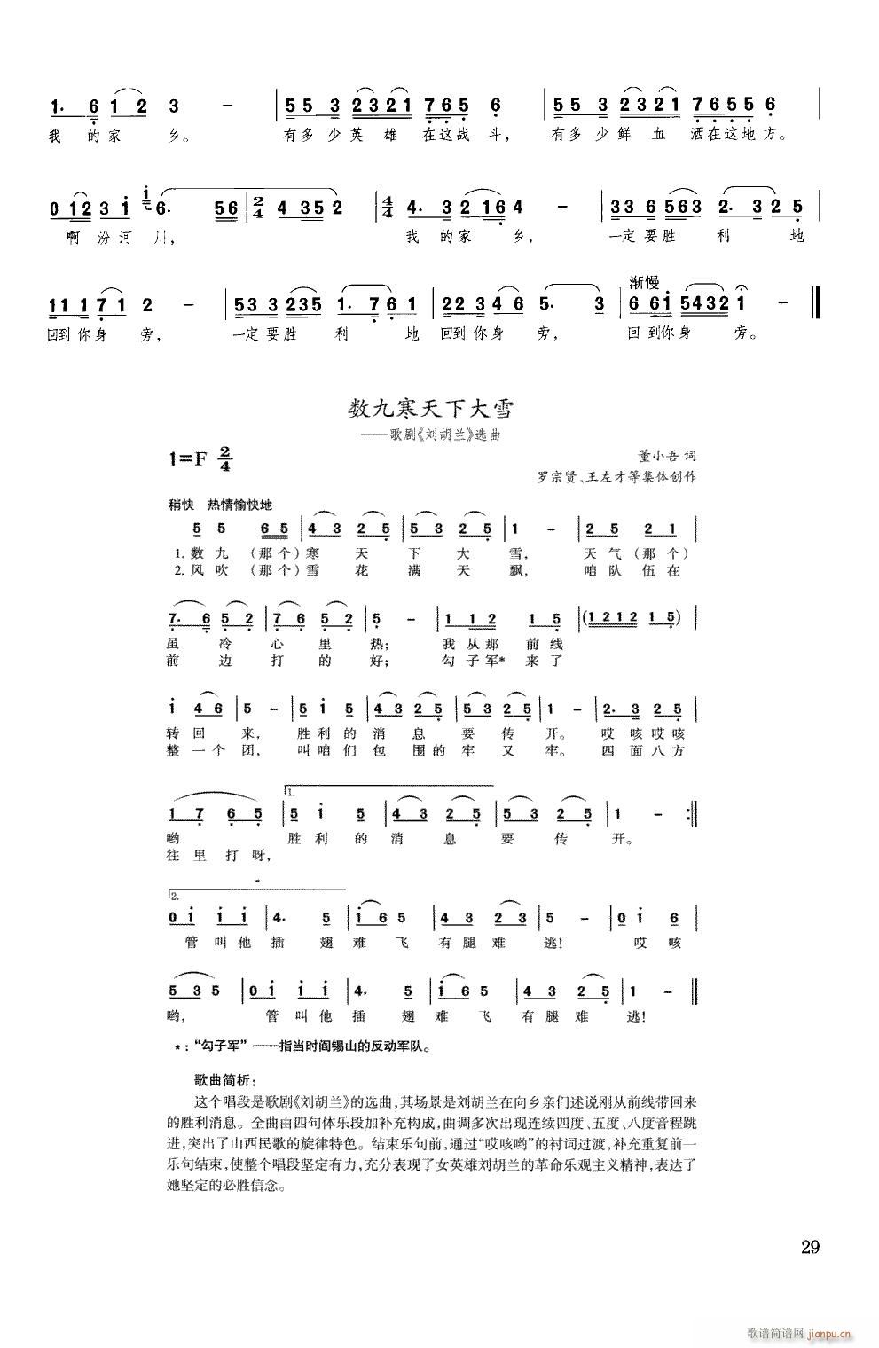 脡 m x4(ʮּ)6
