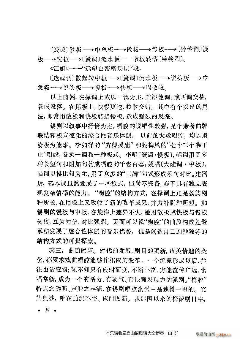 a÷m䳪ǻĿ1 20(V)17