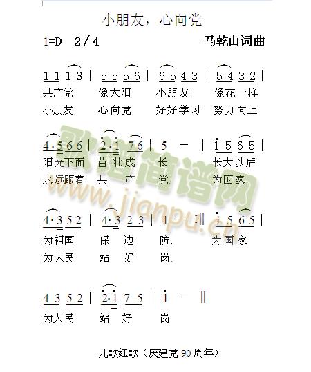 С.h(ָV)1