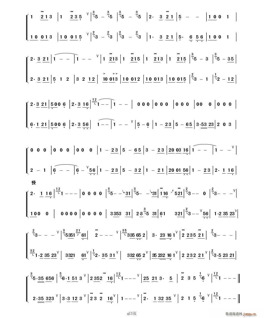 (JzV)3