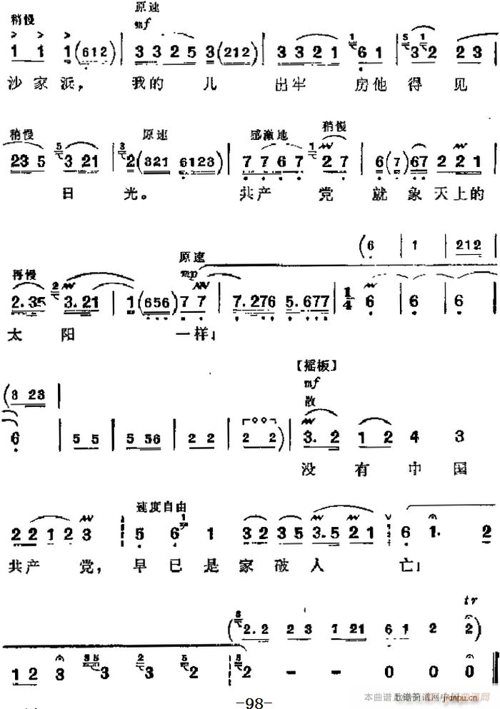 F(xin) ɳ Ҫ a(chn)hϵ̫(yng)һ ڶ(chng) ɳ̳(V)5