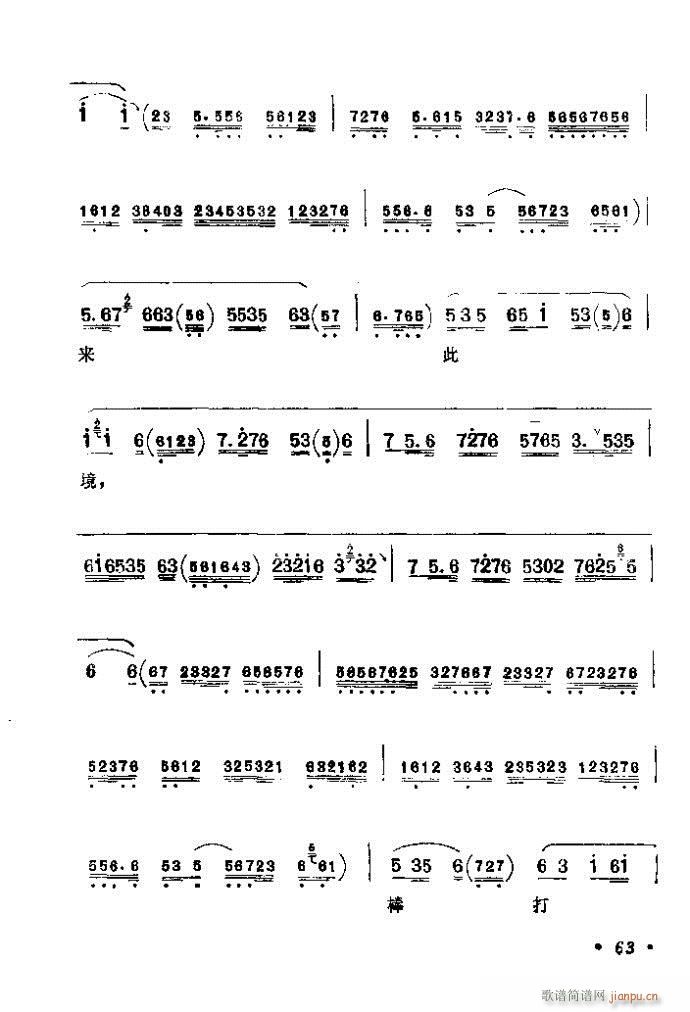 41-80(V)23