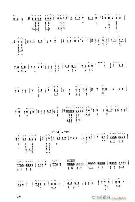 ý̳221-240(V)14