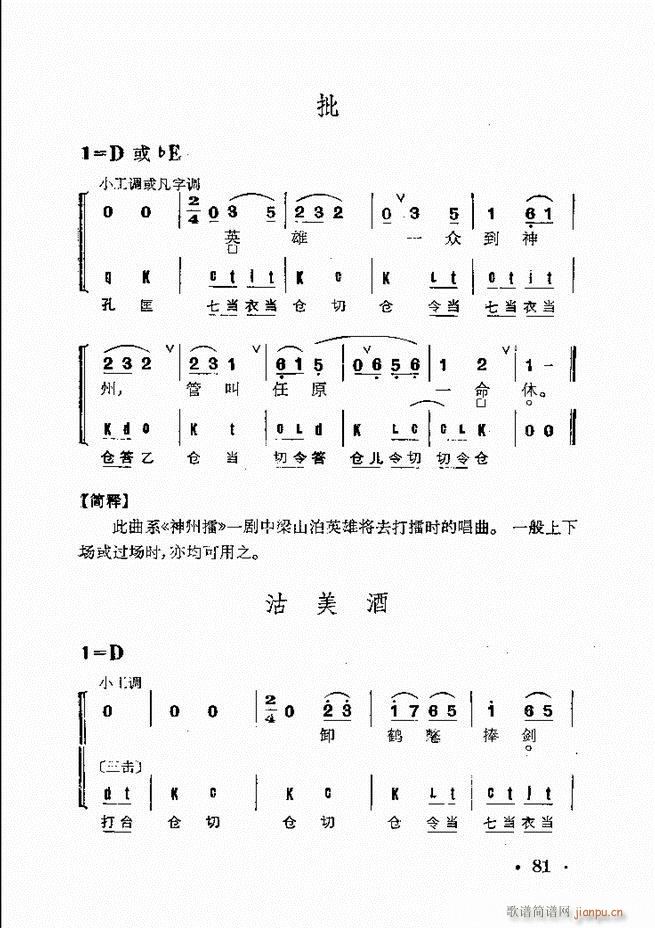 ȺR 61 120(V)21