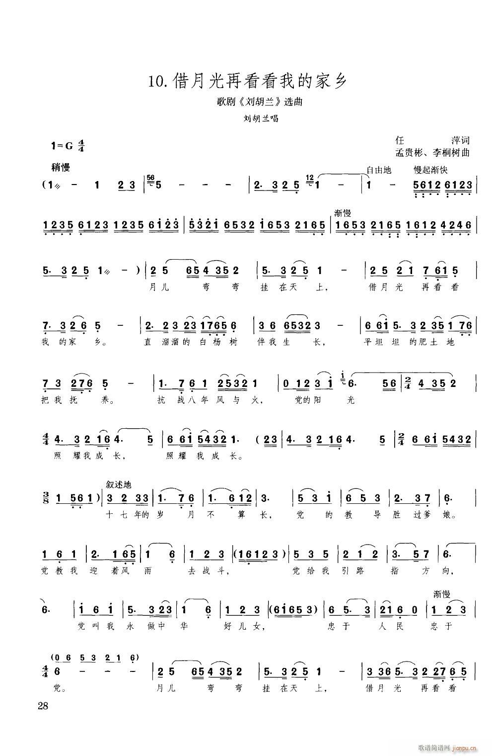 脡 m x4(ʮּ)5