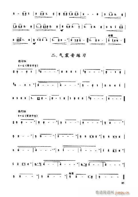 _෨81-100(y)(ʮּ)5