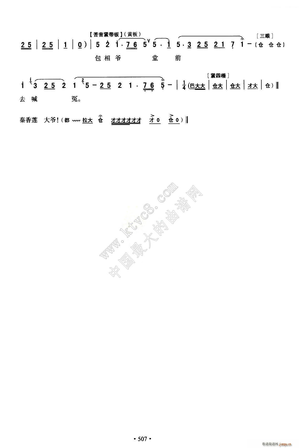 ǻ ȫۄV R p11 21(ʮּ)11