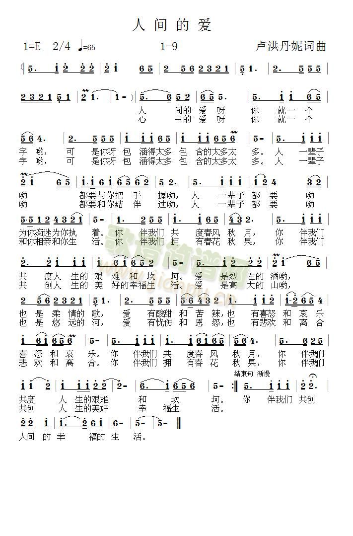 1-9(ָV)1