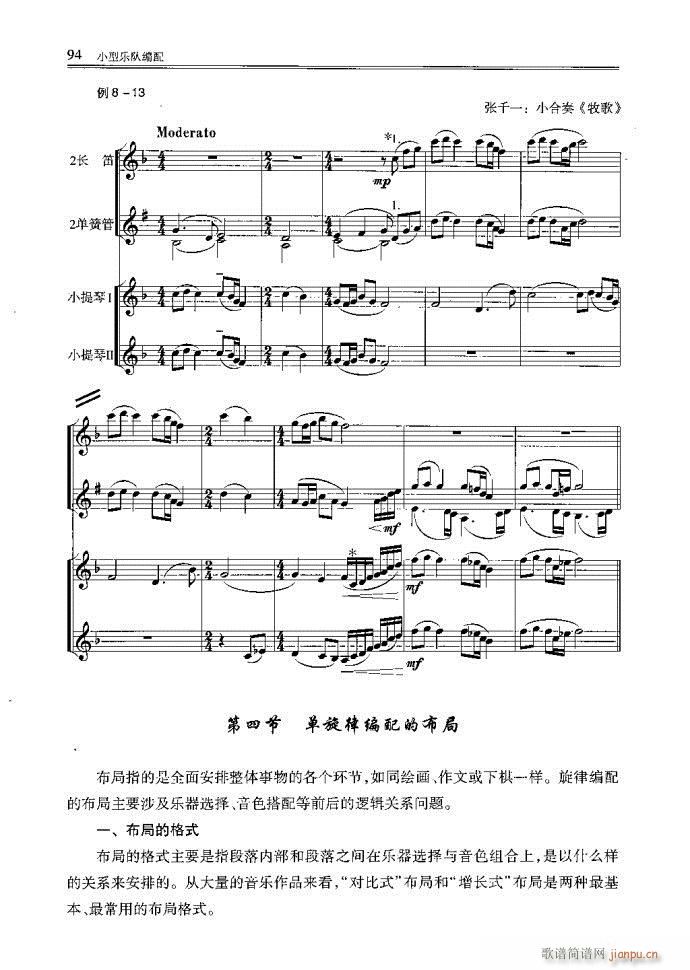 С͘(du)81-120(ʮּ)14