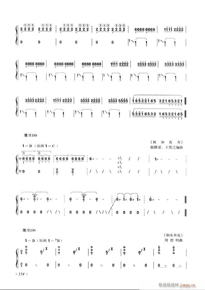 Ź~A(ch)̳ʮnĿ121 180(Ź~P(yng)V)14