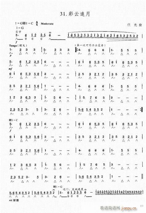 ԌW(xu)̳81-100(V)9