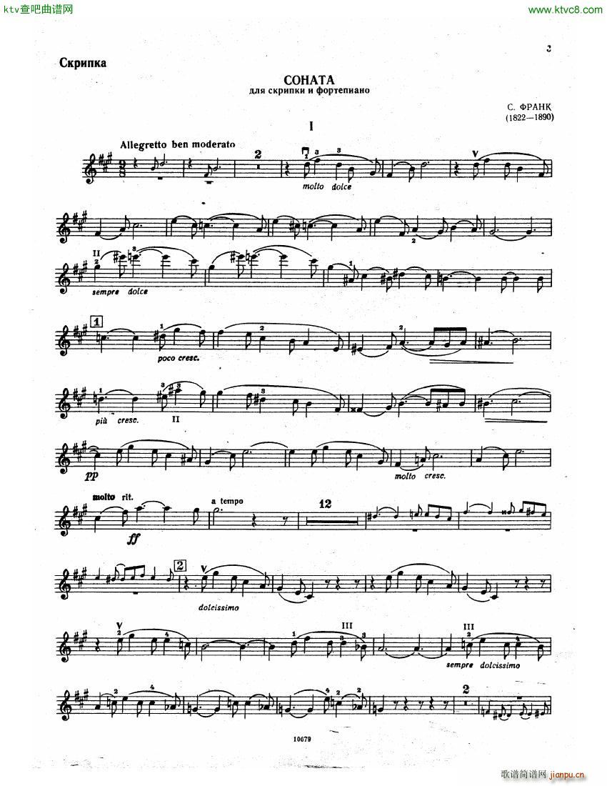 Franck Vn Sonata(V)1