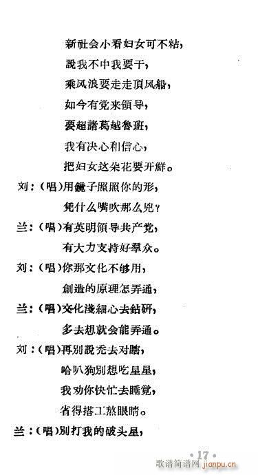 푵һ(ԥV)17