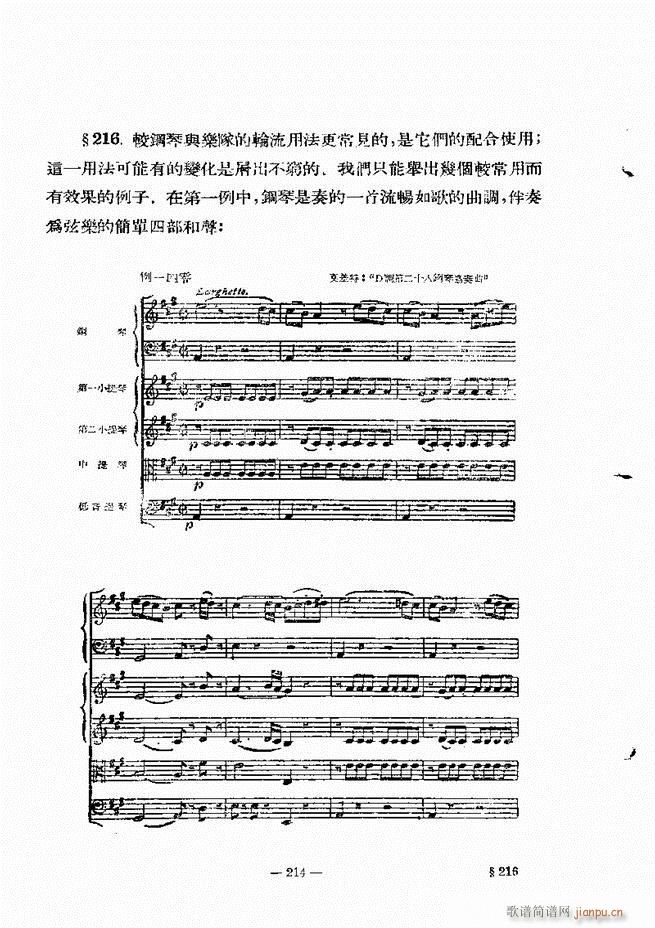 Ҙ̳ ¾ 181 240(ʮּ)34
