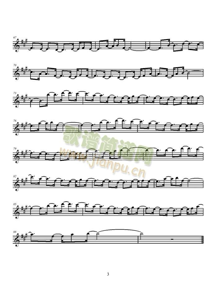 Flute(V)3