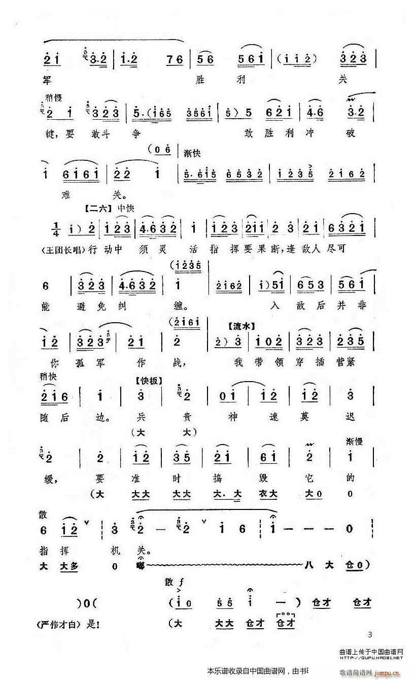 ׻F(tun)R u׻F(tun) x V(V)3