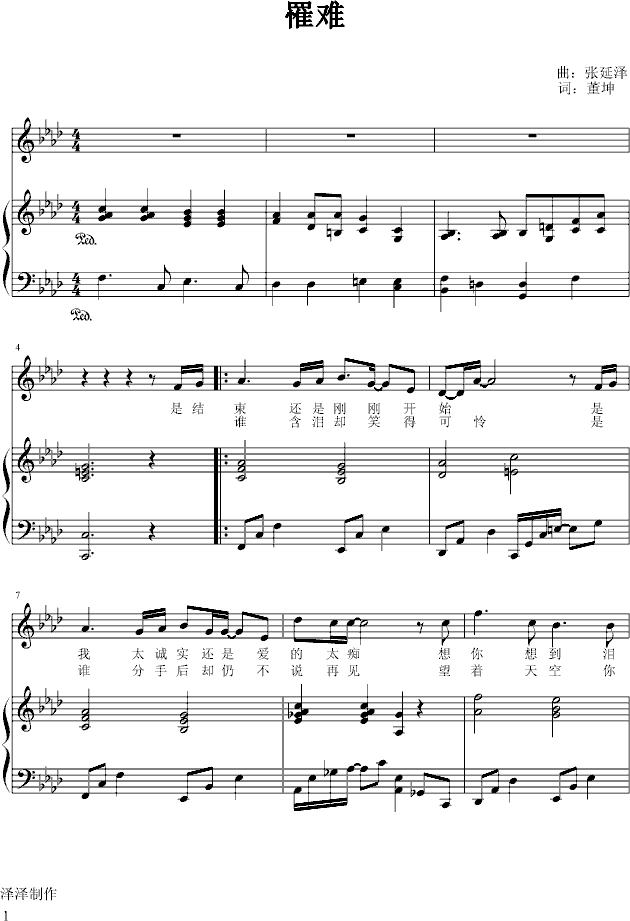 y(V)1