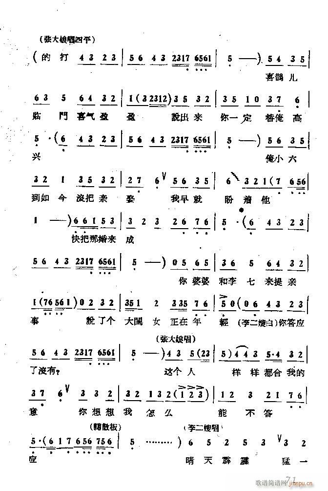 ΄ ɩļ (ʮּ)71