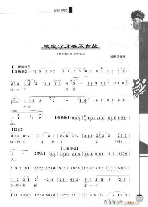 ݋221-240(V)7