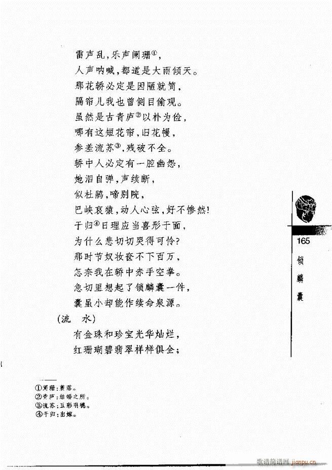(jng)300121 180(V)45