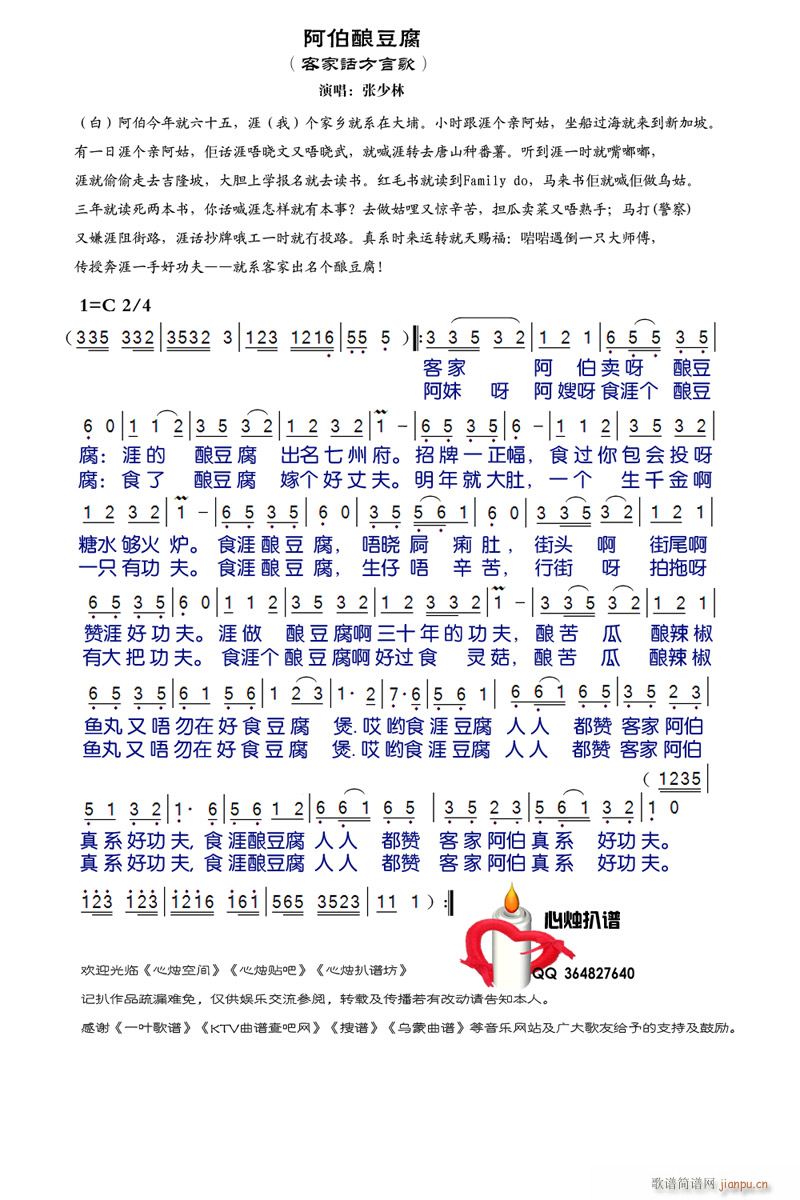 ᄶ(ָV)1