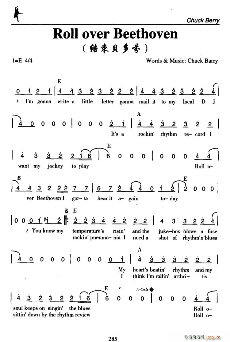 Roll over Beethoven Y(ji)ؐ(ʮּ)1